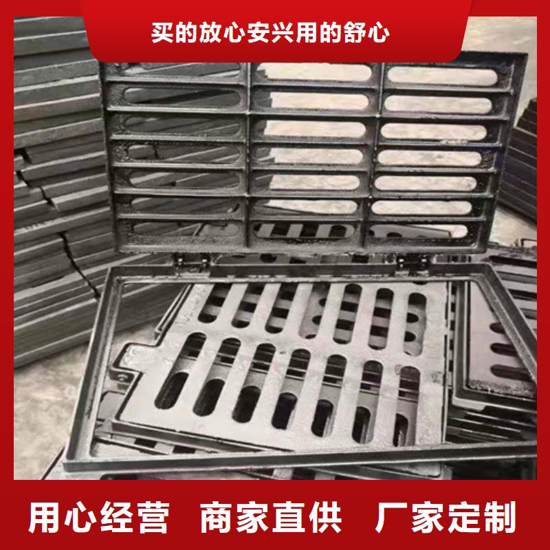 球墨鑄鐵水溝蓋板篦子-廠家為您在線服務(wù)