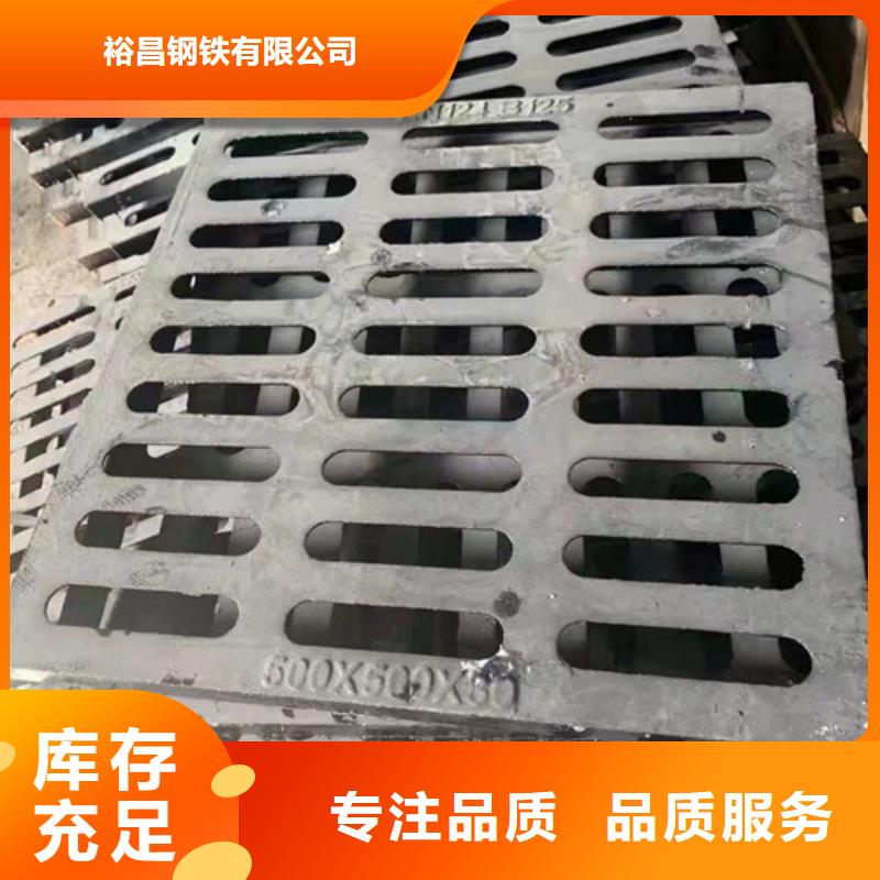 球墨鑄鐵套篦子D400-值得信賴