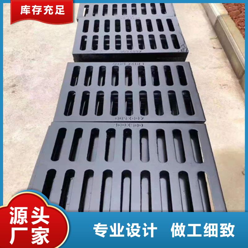 球墨鑄鐵篦子耐酸板用好材做好產品