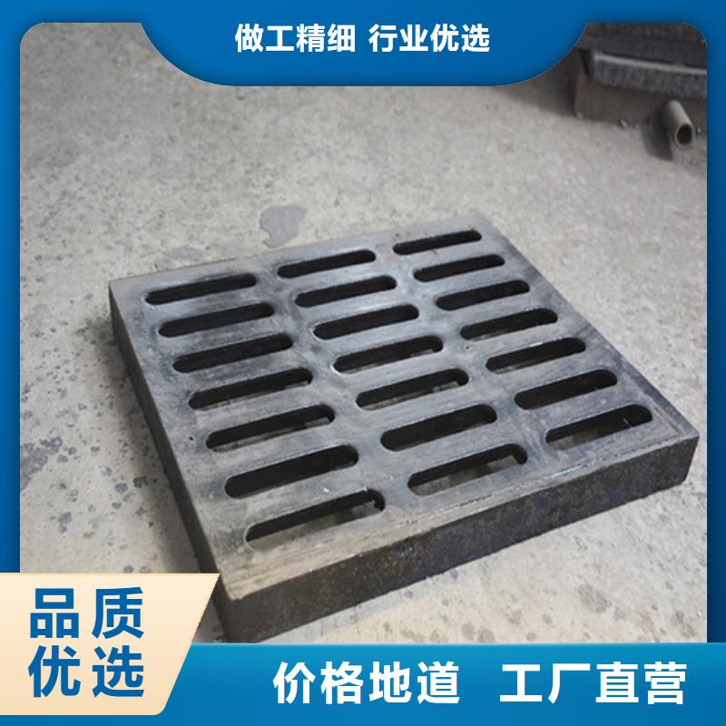 球墨鑄鐵水務篦子工藝精良