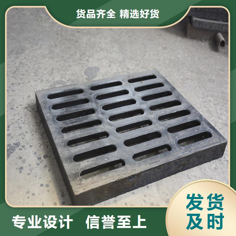 球墨鑄鐵篦子-離心承插式w型球墨鑄鐵管現(xiàn)貨批發(fā)