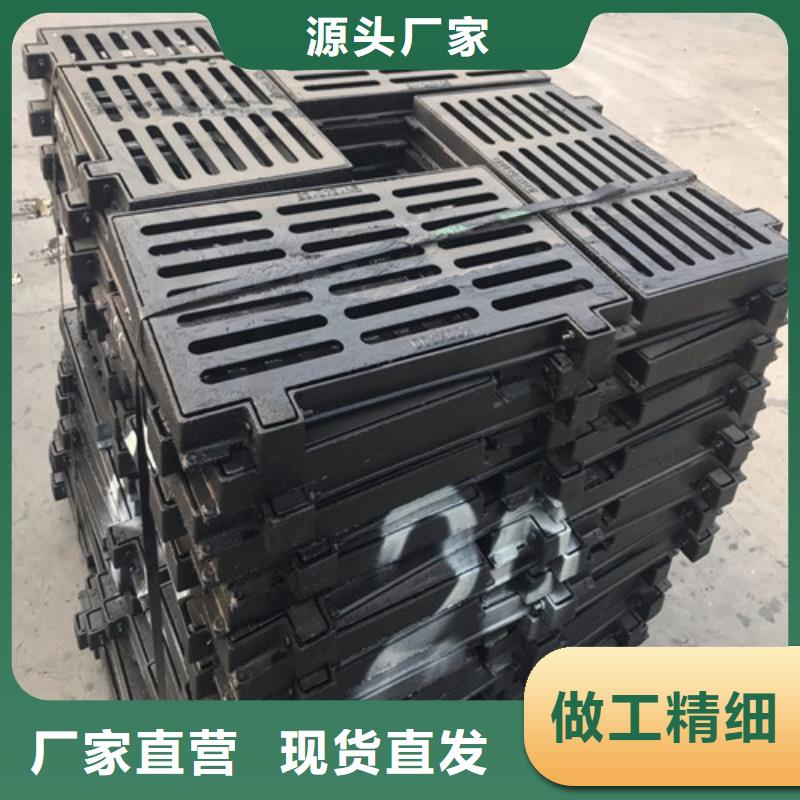 球墨鑄鐵鑄鐵雨水篦子型號匯總