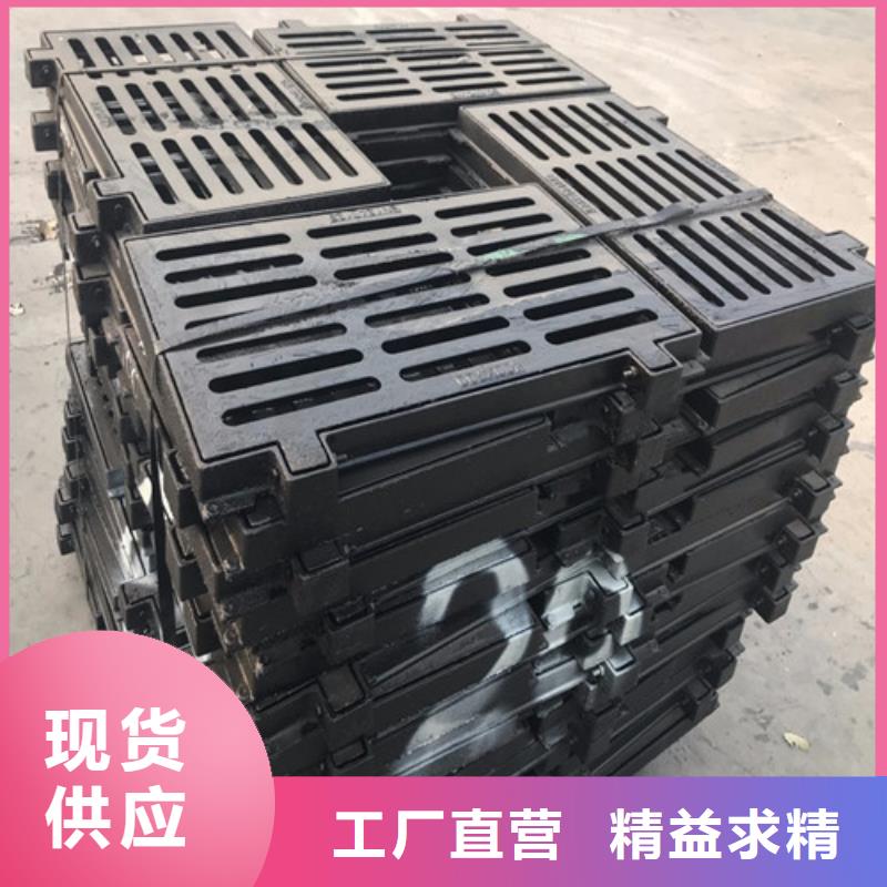 鑄鐵雨水篦子免費(fèi)寄樣