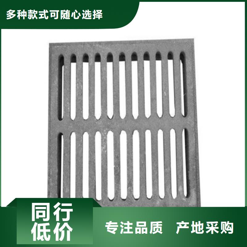 價格低的U型雨水篦子供貨商
