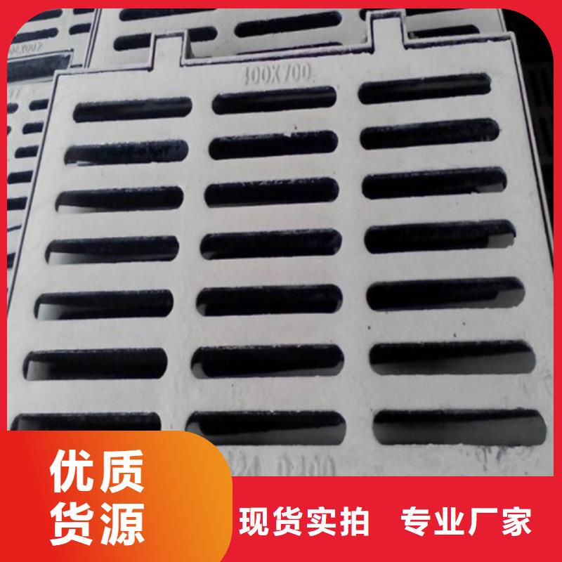 球墨鑄鐵水溝蓋板篦子-廠家為您在線服務(wù)