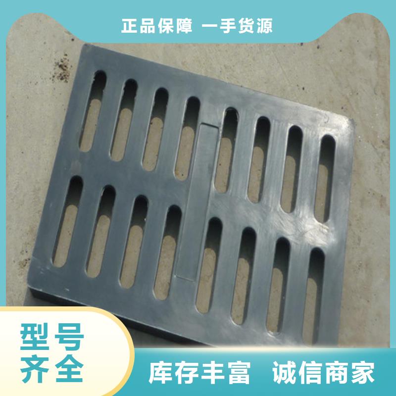 球墨鑄鐵篦子【鑄鐵下水道蓋板】精工制作