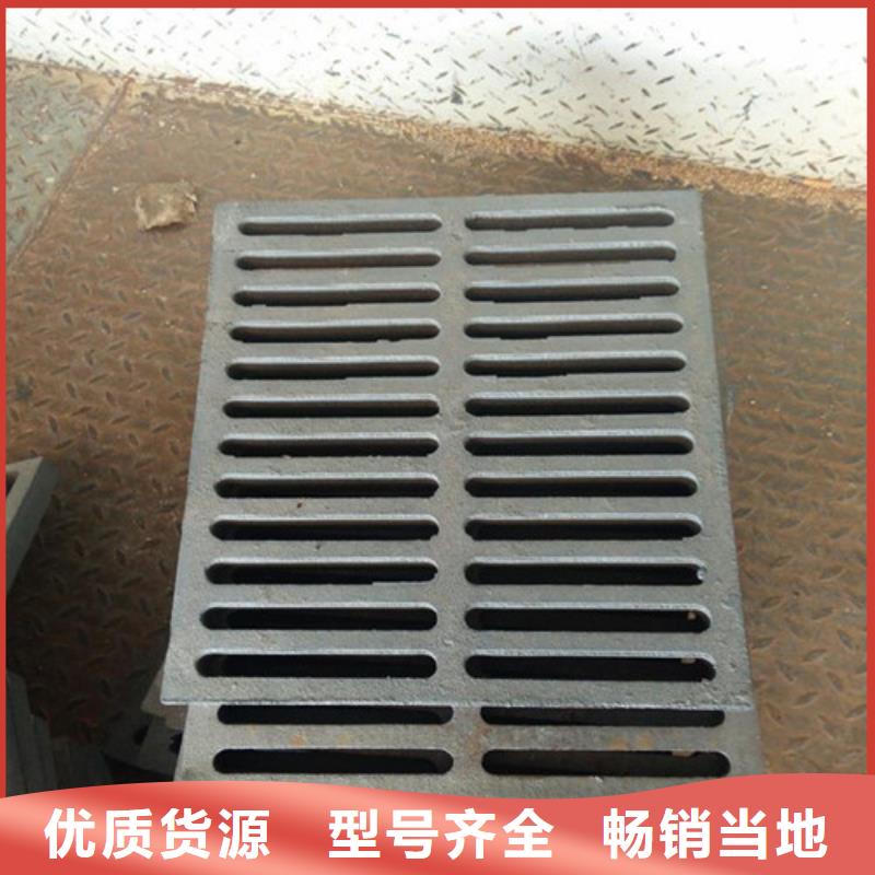 發(fā)貨速度快的球墨鑄鐵套篦子450*750*50*50kg供貨商