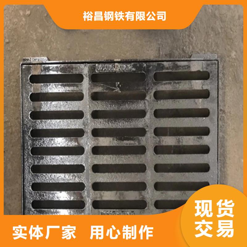 采購球墨鑄鐵普通雨水篦子必看-歡迎選購