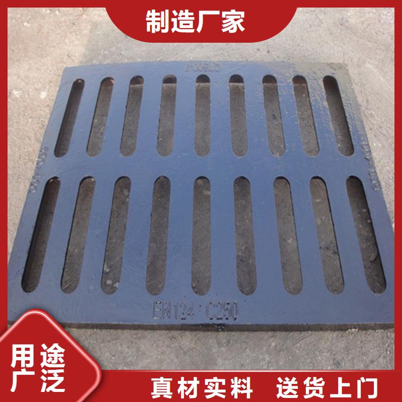 球墨鑄鐵篦子【鑄鐵下水道蓋板】精工制作