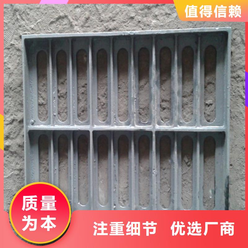 價格低的U型雨水篦子供貨商