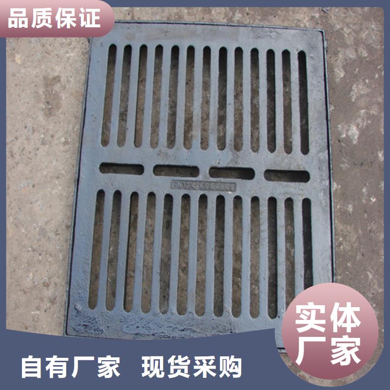 球墨鑄鐵篦子球磨鑄鐵井蓋廠家直銷售后完善