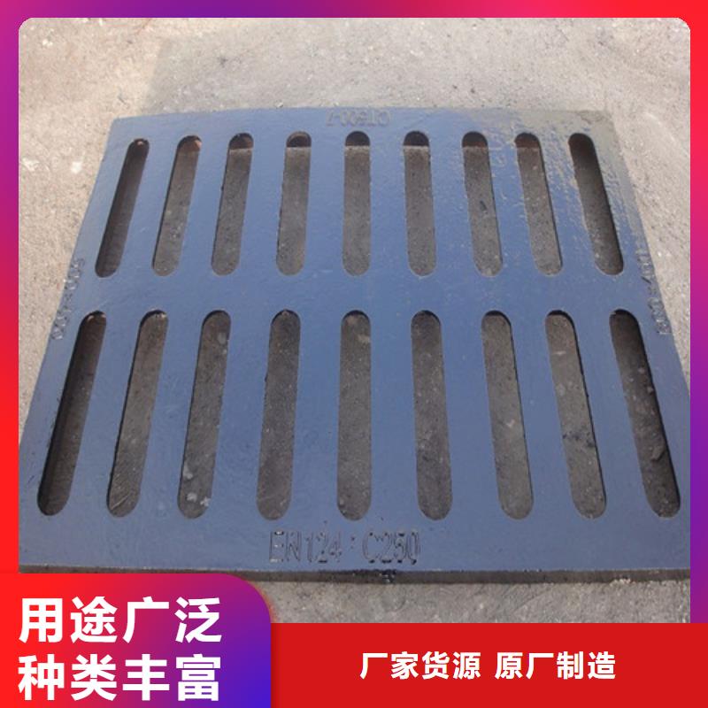 保質保量：350*550*35*10kg球墨鑄鐵單篦子