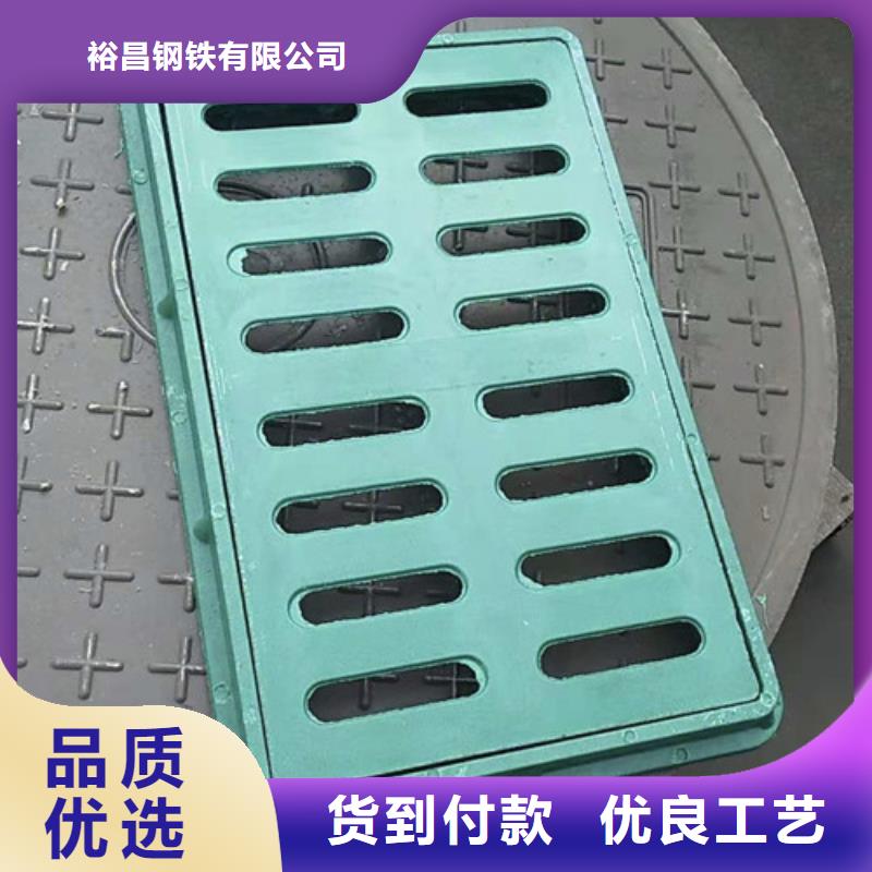 球墨鑄鐵篦子【鑄鐵下水道蓋板】精工制作