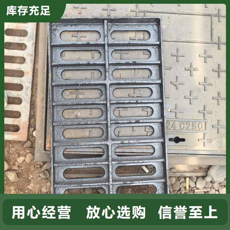 雙開(kāi)篦子球墨鑄鐵-雙開(kāi)篦子球墨鑄鐵保質(zhì)