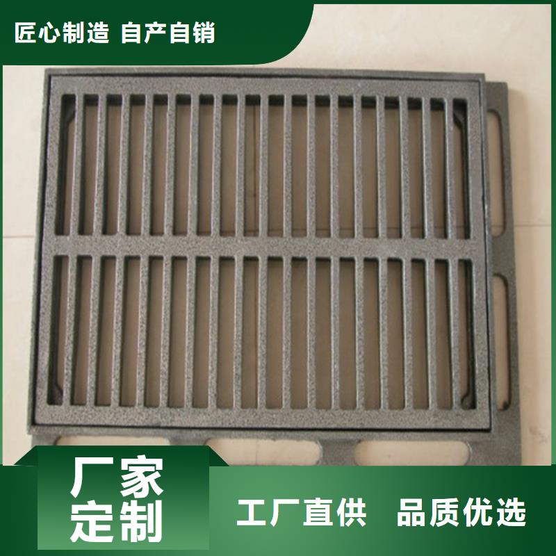 球墨铸铁篦子,耐候板定制批发