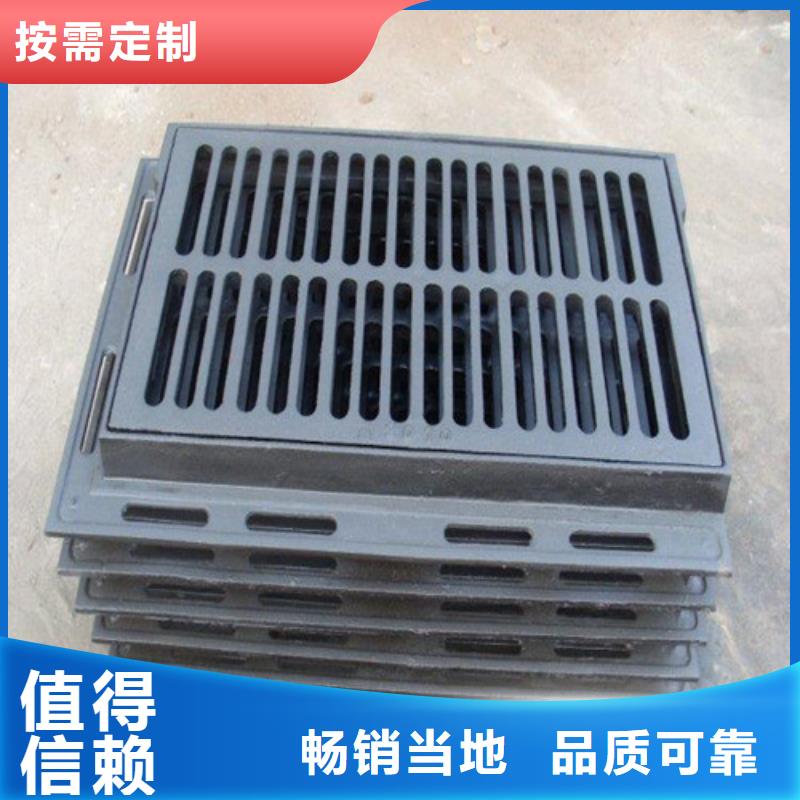 球墨铸铁篦子,耐候板定制批发
