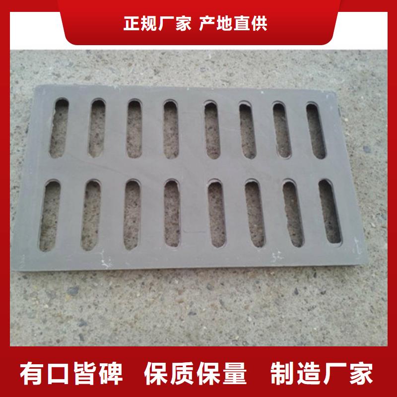 球墨鑄鐵篦子_承插式球墨鑄鐵管廠家直接面向客戶