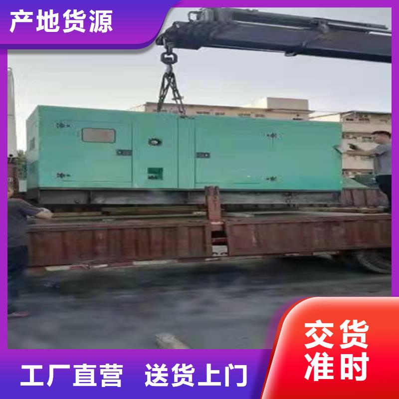 宜君大型發(fā)電機(jī)租賃