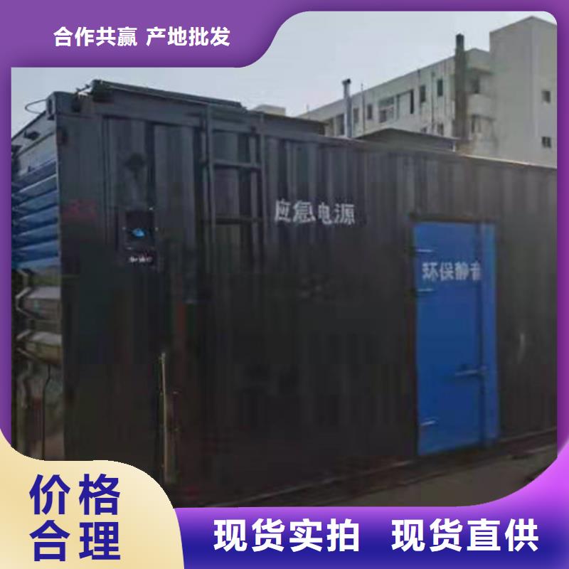 唐山市樂亭縣UPS電源出租