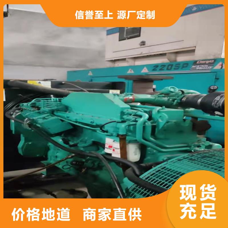 習水縣出租發電機組供應碎石場電力