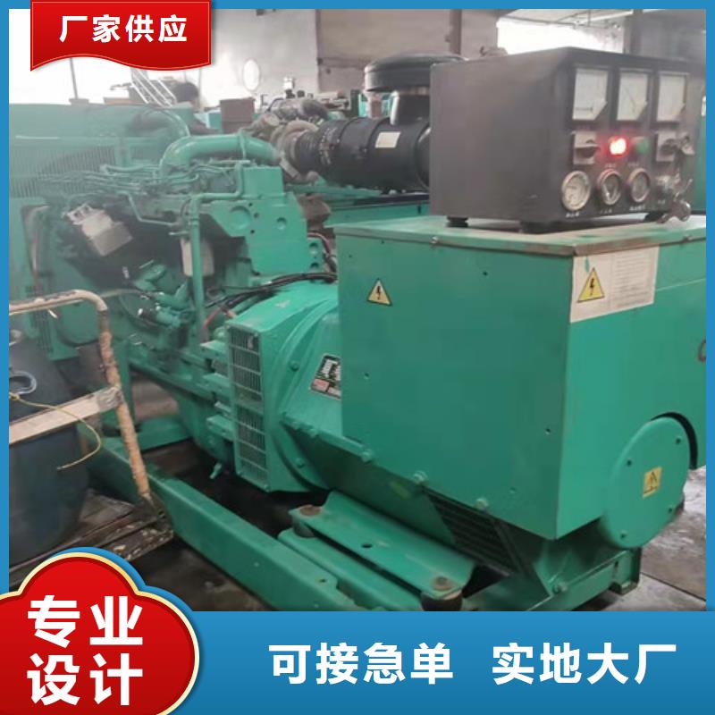 900kw發電機租賃先用后付