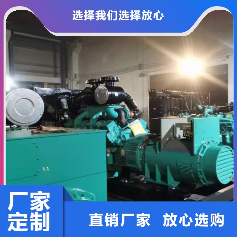 同仁附近發電機100千瓦租賃電話