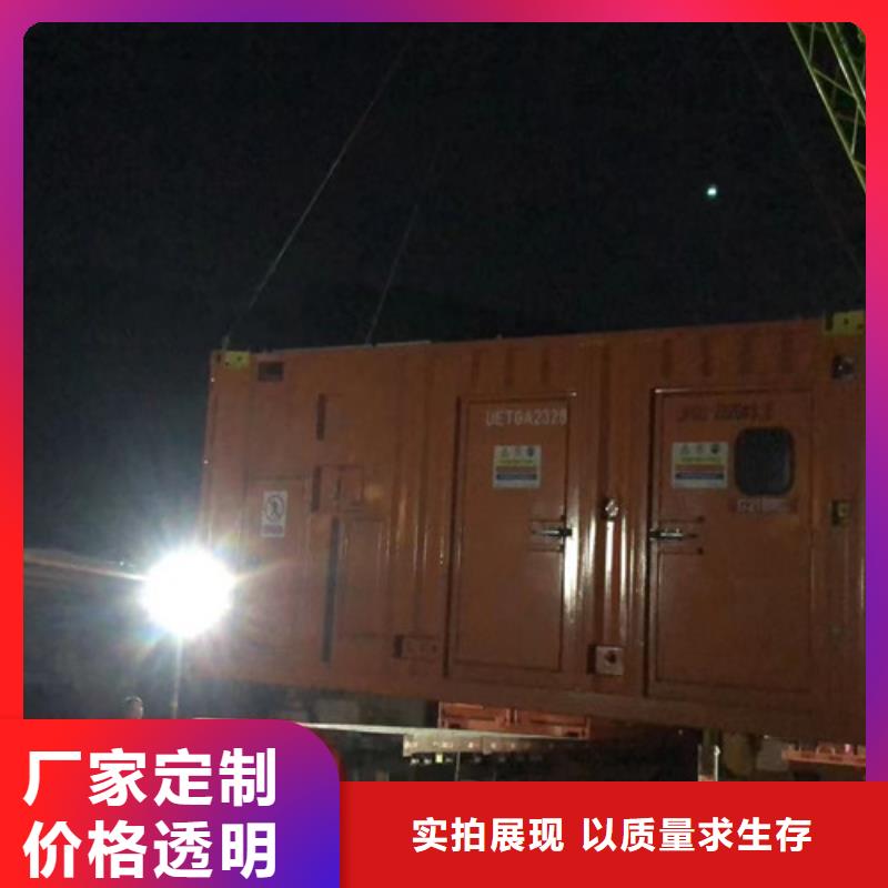 發(fā)電機(jī)租賃值得信賴