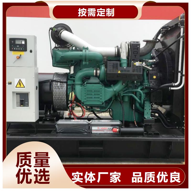發電機租賃來電咨詢