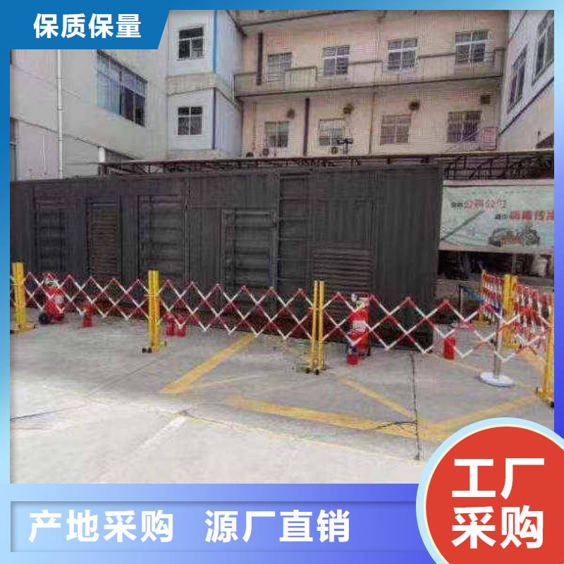儋州市出租發電機組快速發貨