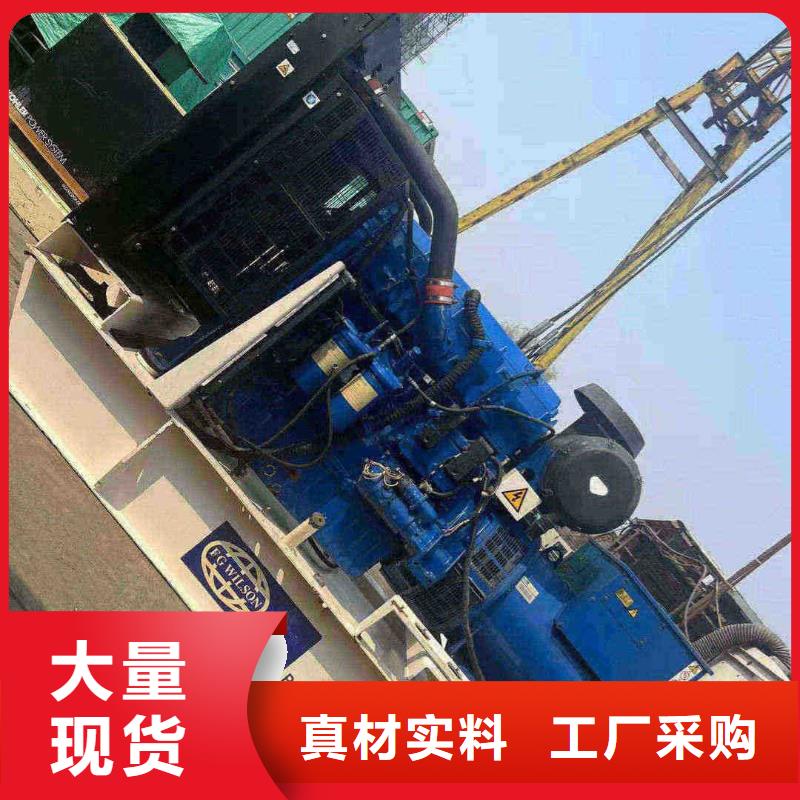 阜平租賃發(fā)電機(jī)組源頭好貨