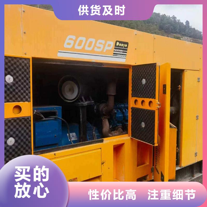 營山靜音發電機租賃價格實惠