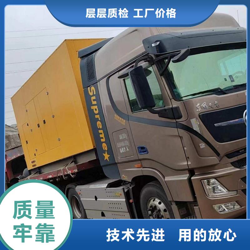 始興發電機租賃公司