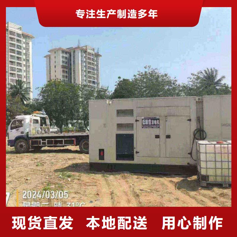 大功率發電機租賃全新發電機