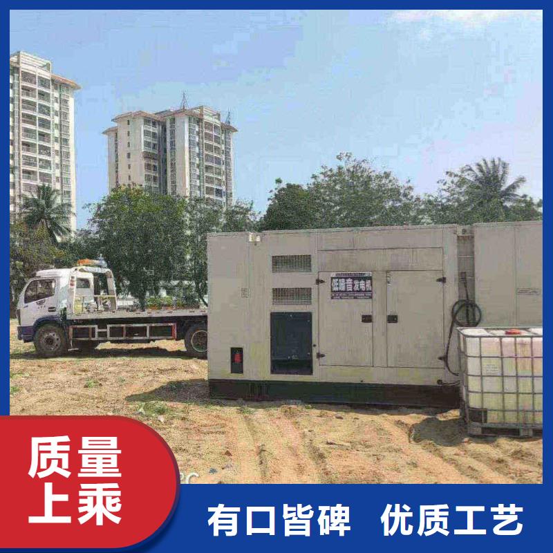 招商街道出租發電機組移動供電