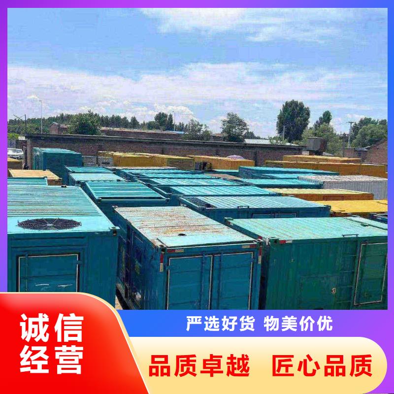 發電機出租靜音發電機租賃實時報價