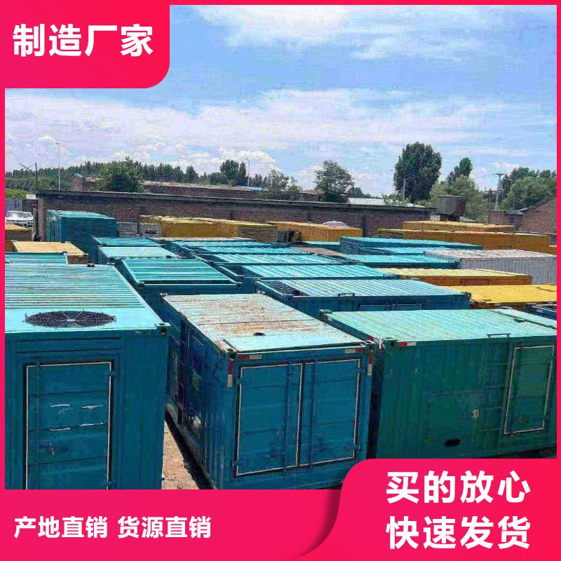 德保400KW發電機租賃實力老廠