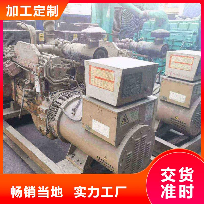 白龍鄉租發電機電話
