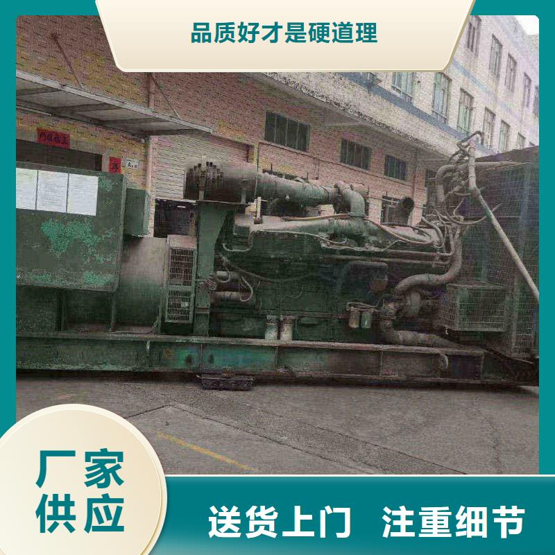 德昌發電機出租在線客服