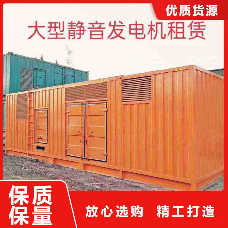 高碑店發電機出租價格實惠