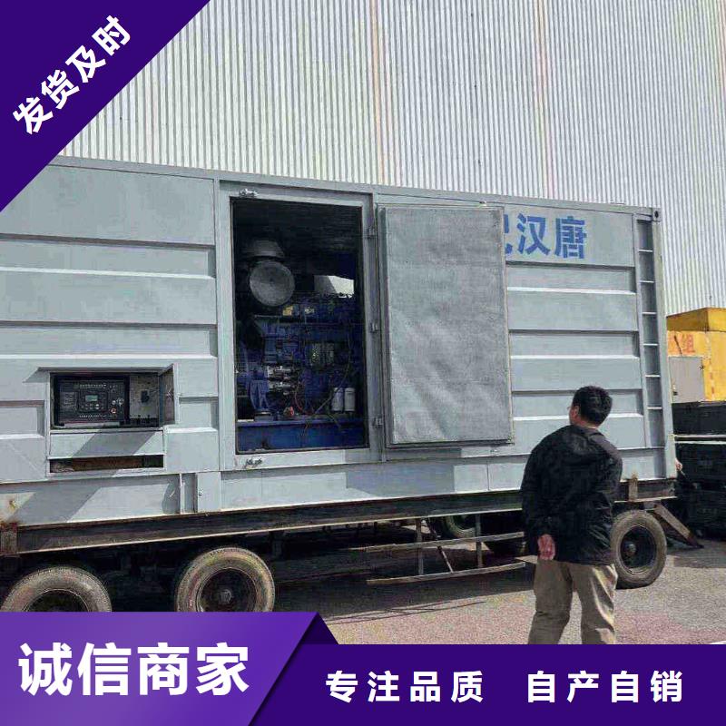 出租發電機組供電公司