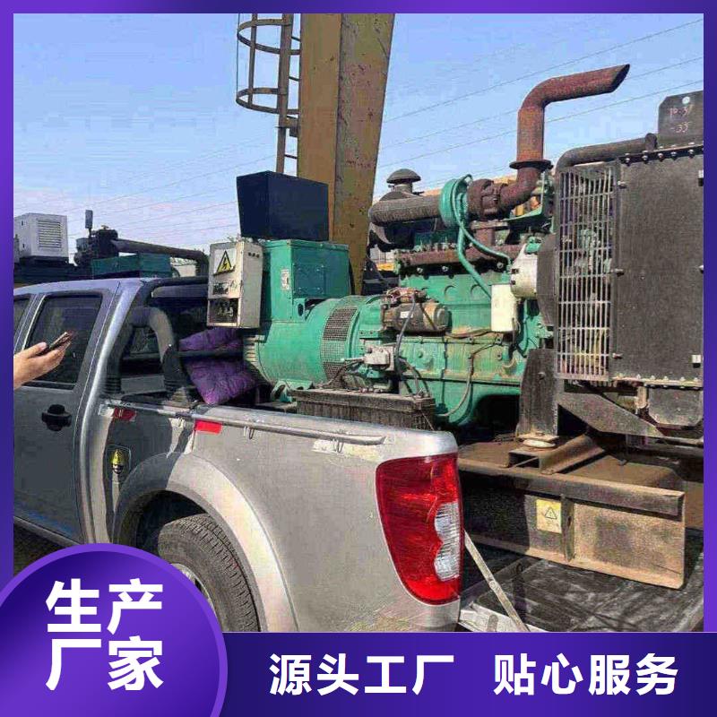 林亭口鎮發電機維修電話