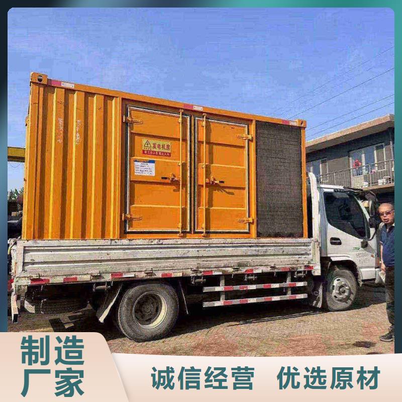 鎮(zhèn)海上柴發(fā)電機出租歡迎致電合作