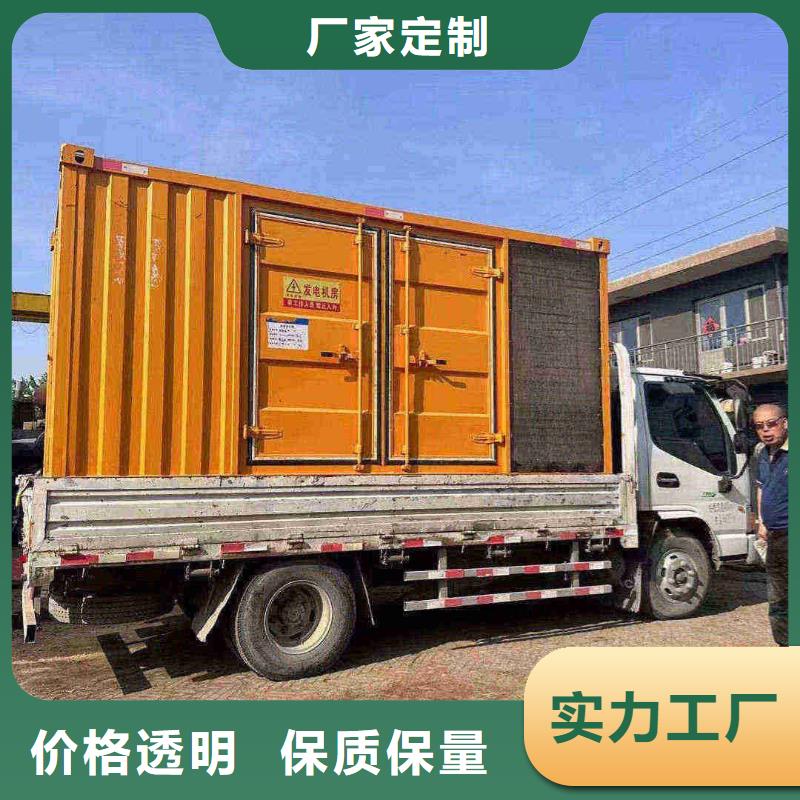 襄樊應急發電機出租多少錢一天
