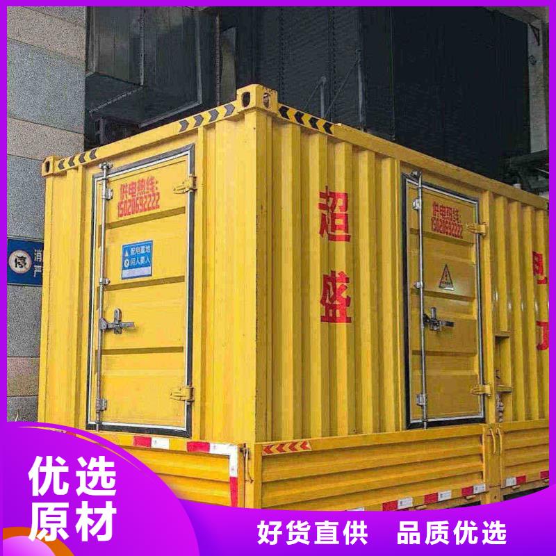 安新租賃900千瓦發電機組