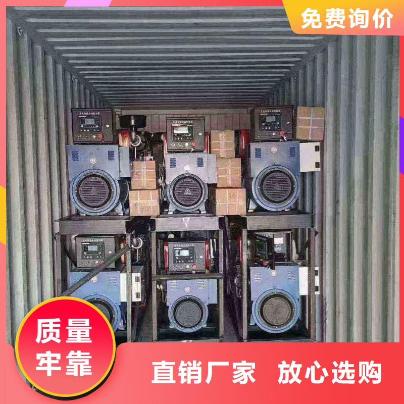 無為縣租賃發(fā)電機組發(fā)貨及時
