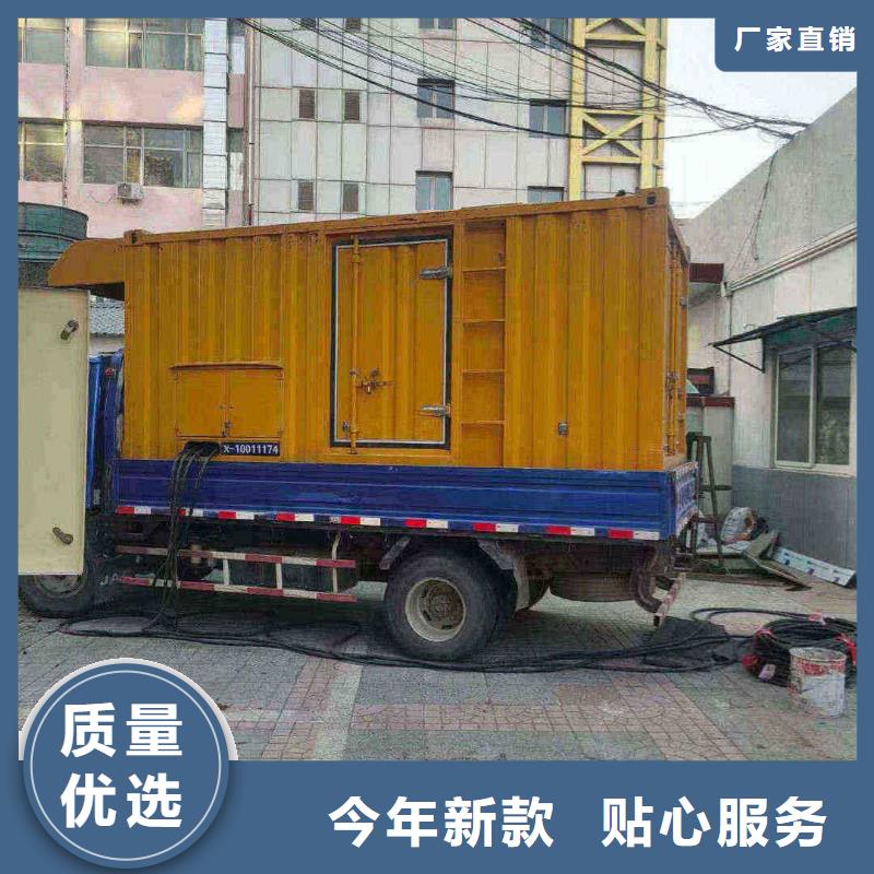 祁陽租用應急發電機組