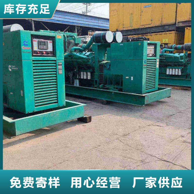 洱源900KW柴油發電機出租