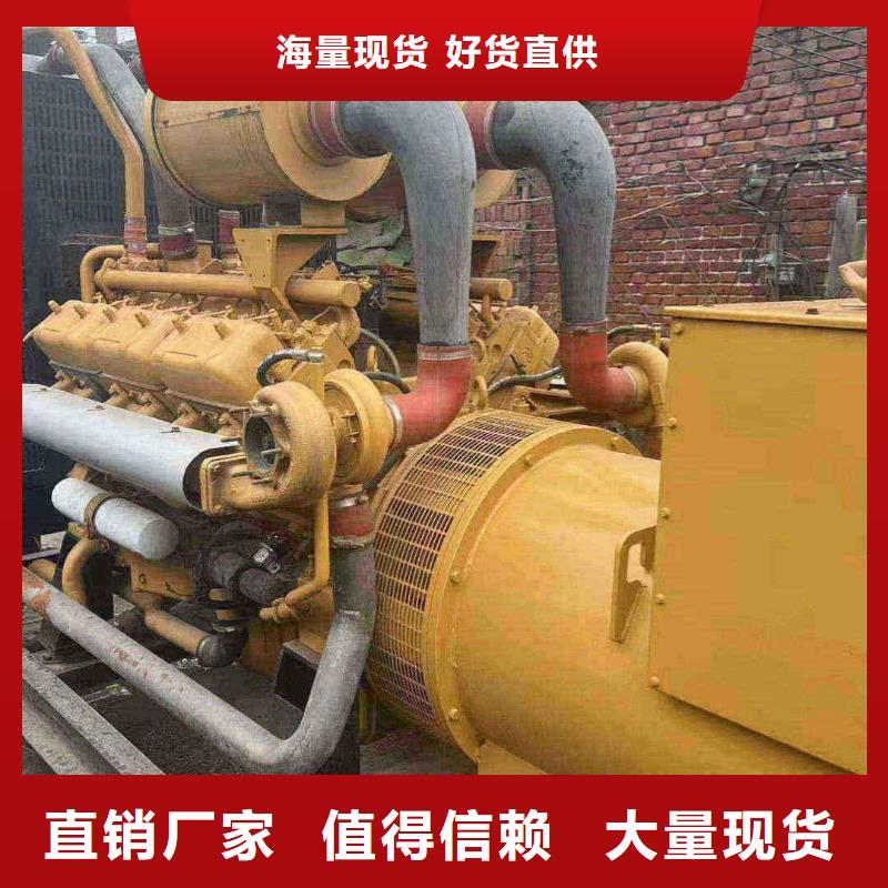 萬全柴油發(fā)電機(jī)維修上門電話