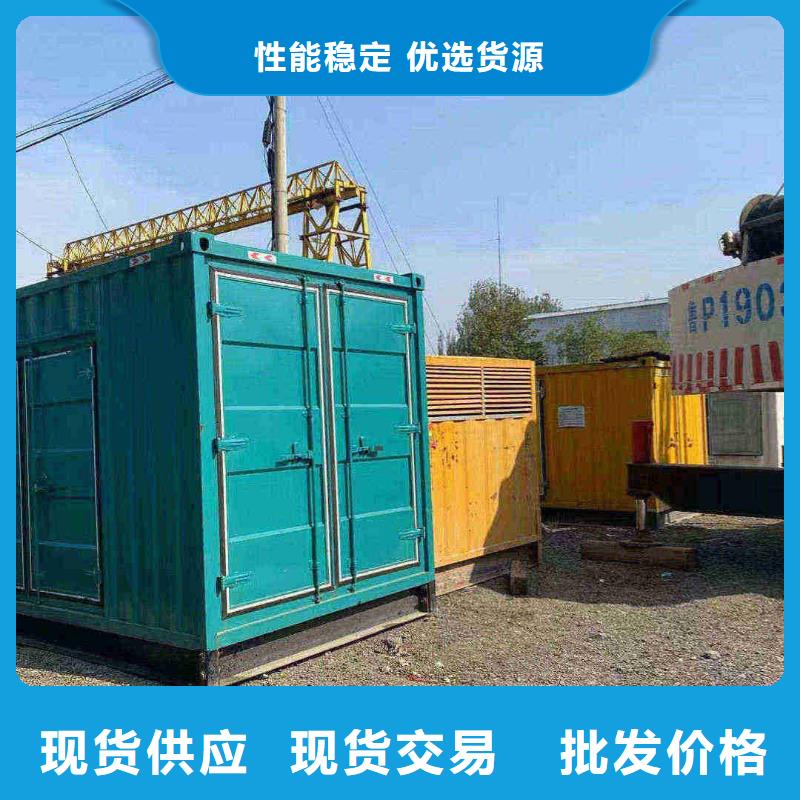 藤縣附近發電機100千瓦租賃電話
