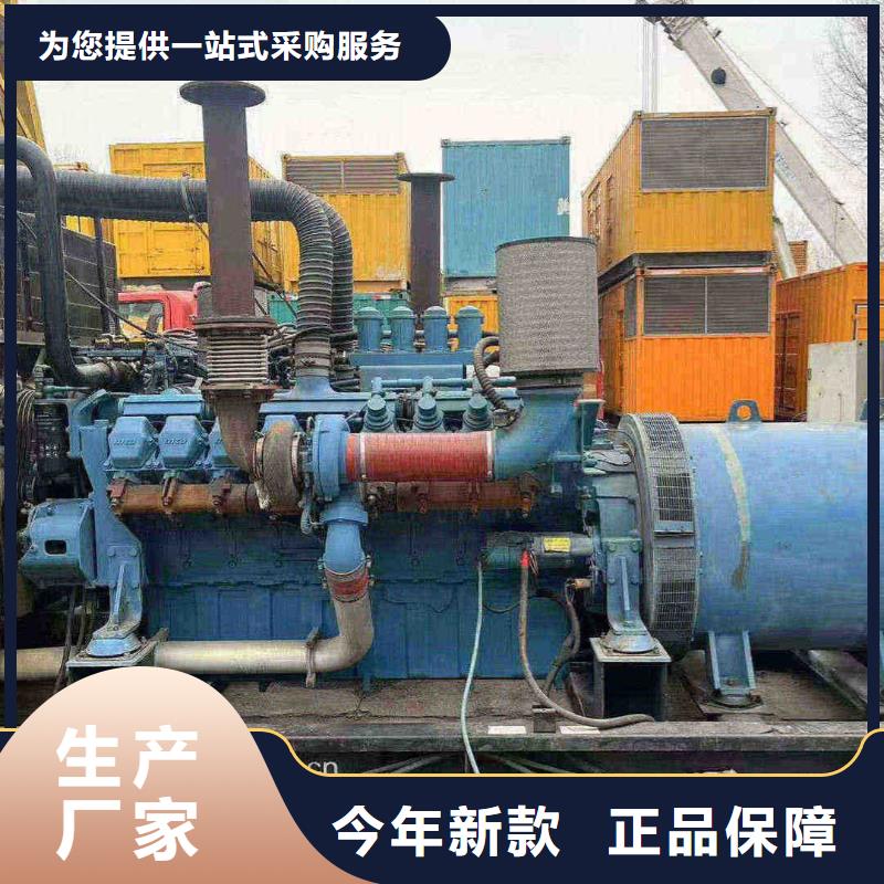 西林租賃發(fā)電機(jī)組信息